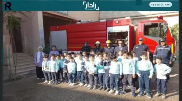 الحماية المدنية تستقبل طلاب المدارس في المنوفية بفعاليات توعوية
